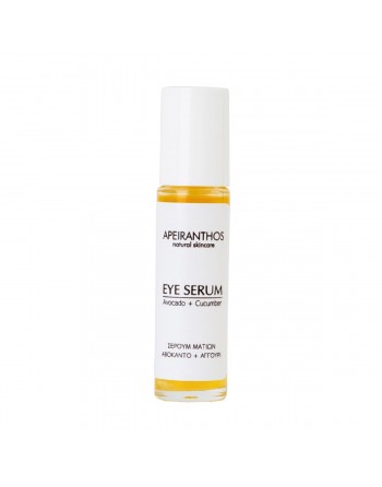 Eye serum | Avocado + Cucumber