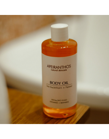 Body oil | Sea buckthorn +...